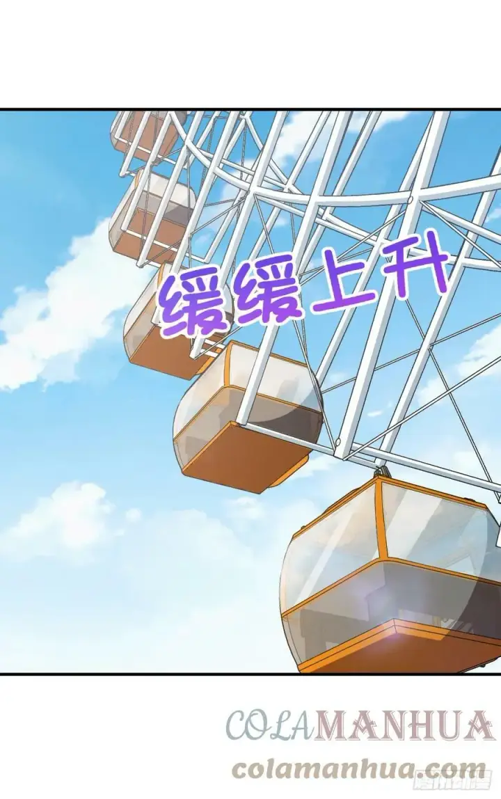 漫画《我家老婆来自一千年前》143第28张图