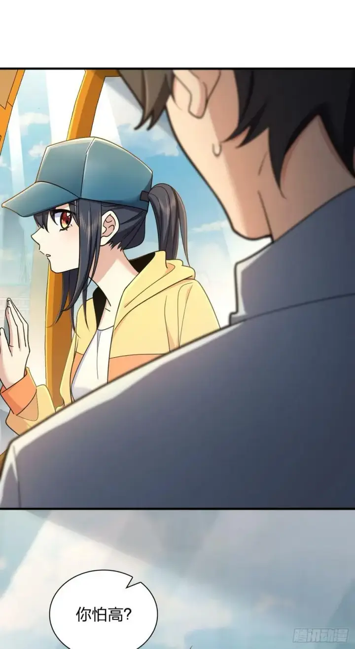 漫画《我家老婆来自一千年前》143第29张图