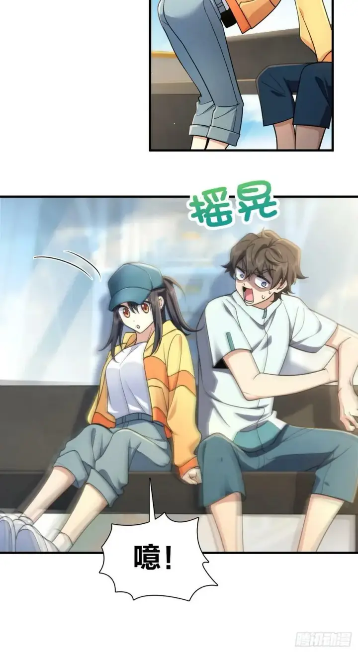 漫画《我家老婆来自一千年前》143第33张图