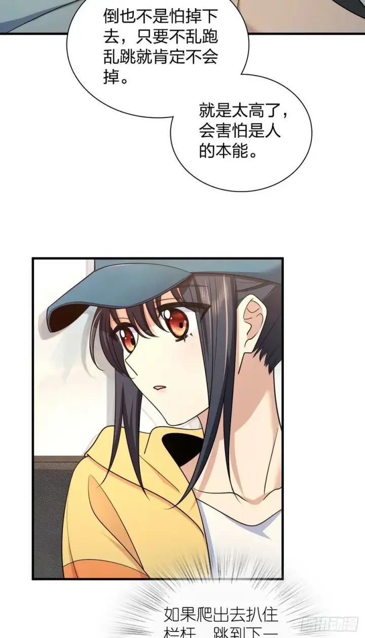 漫画《我家老婆来自一千年前》143第35张图