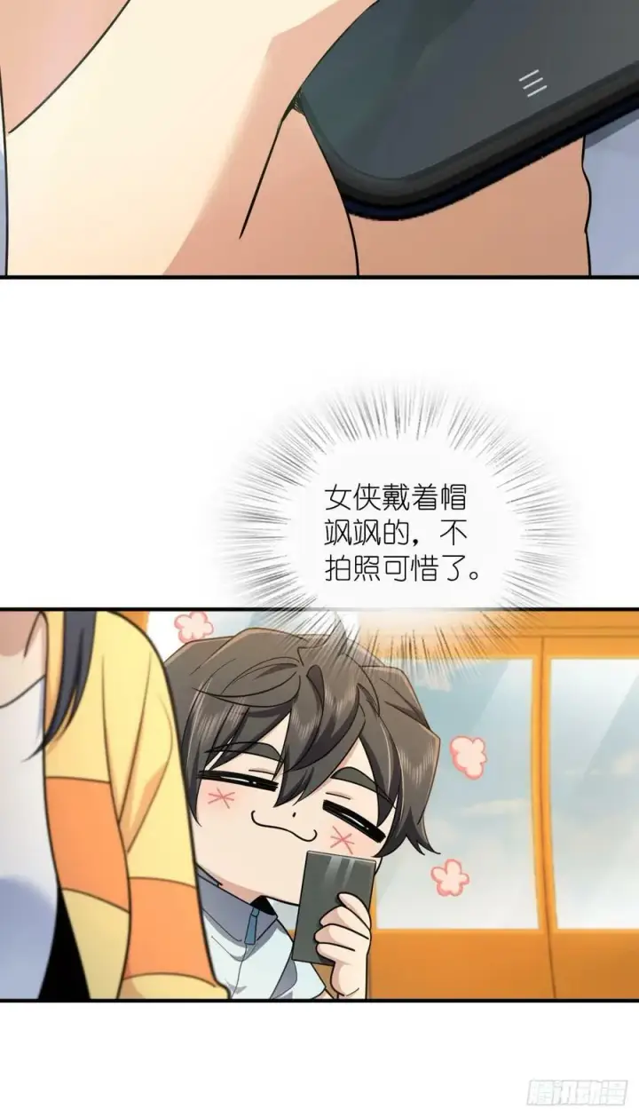 漫画《我家老婆来自一千年前》143第39张图