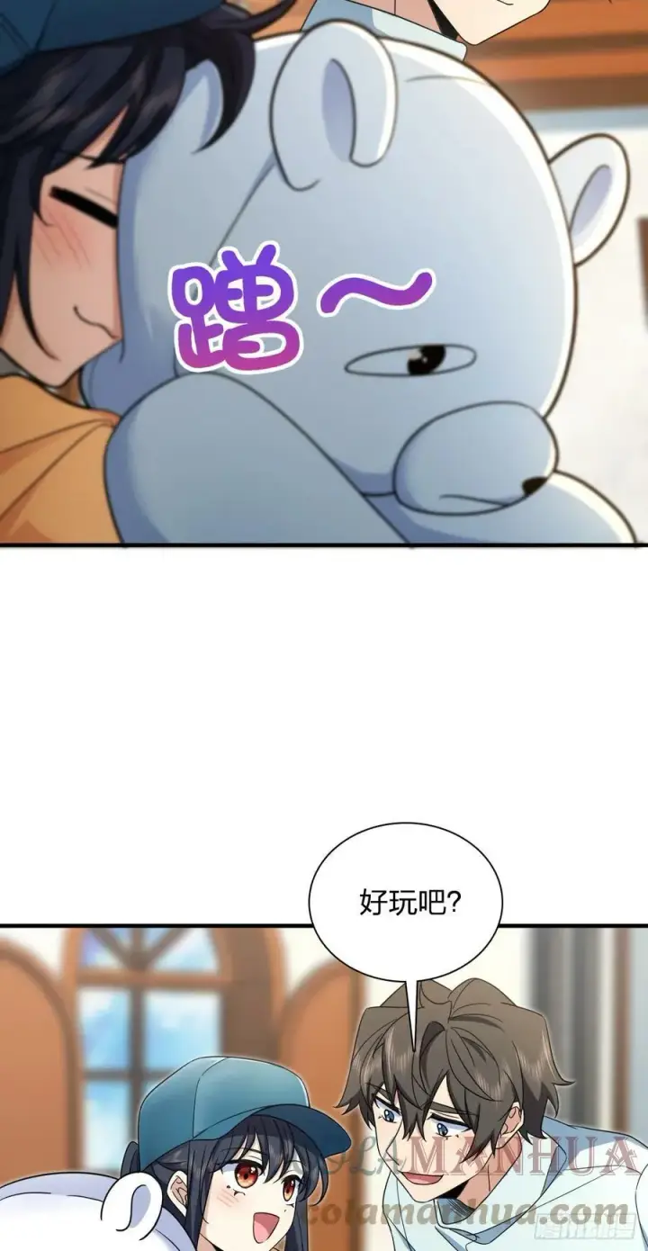 漫画《我家老婆来自一千年前》143第4张图