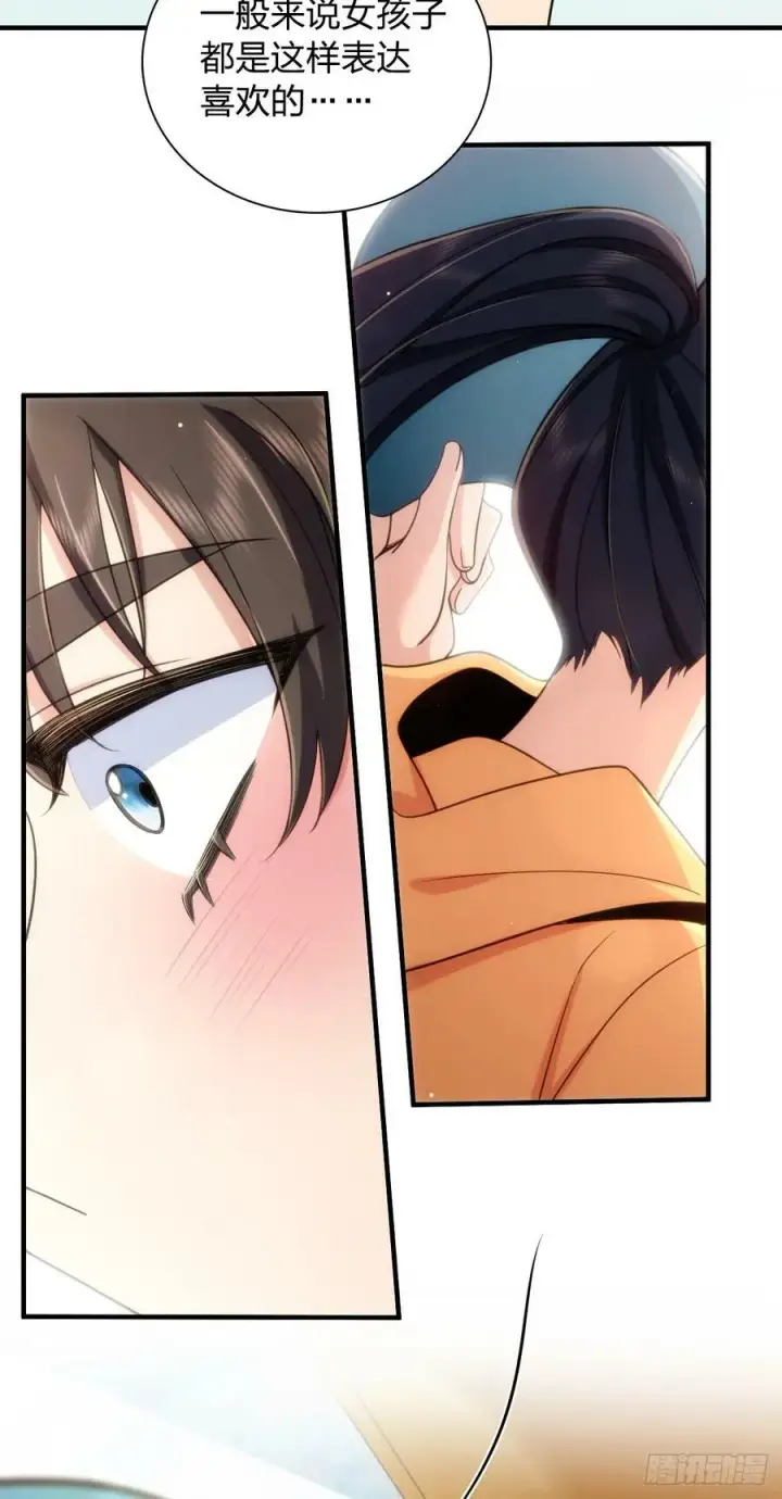 漫画《我家老婆来自一千年前》143第50张图