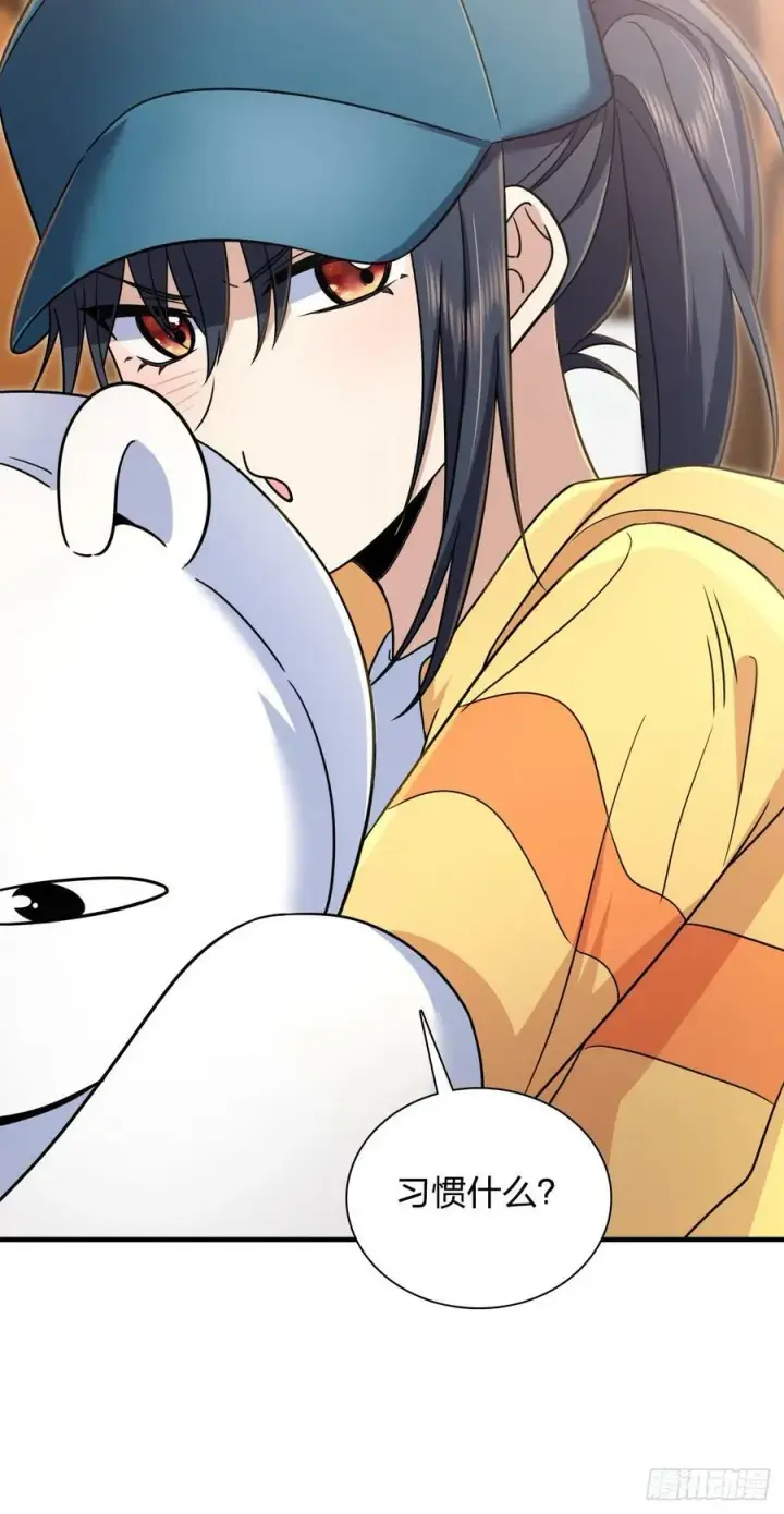 漫画《我家老婆来自一千年前》143第6张图