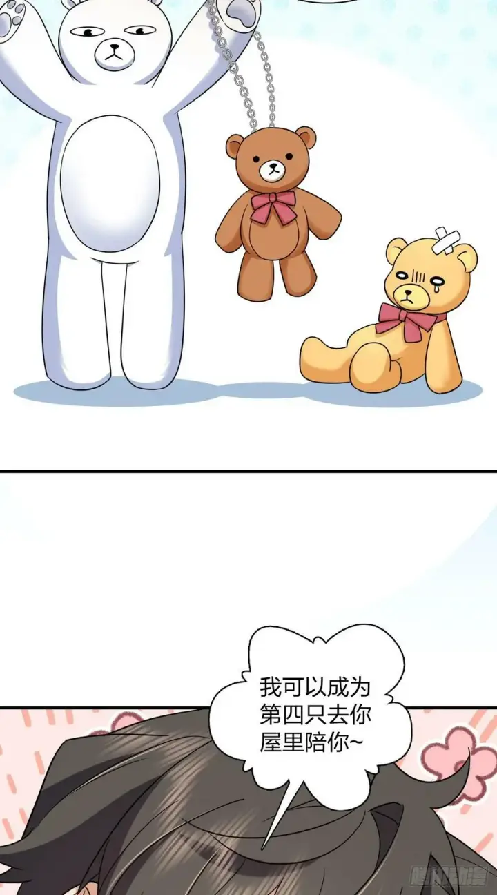 漫画《我家老婆来自一千年前》144第15张图