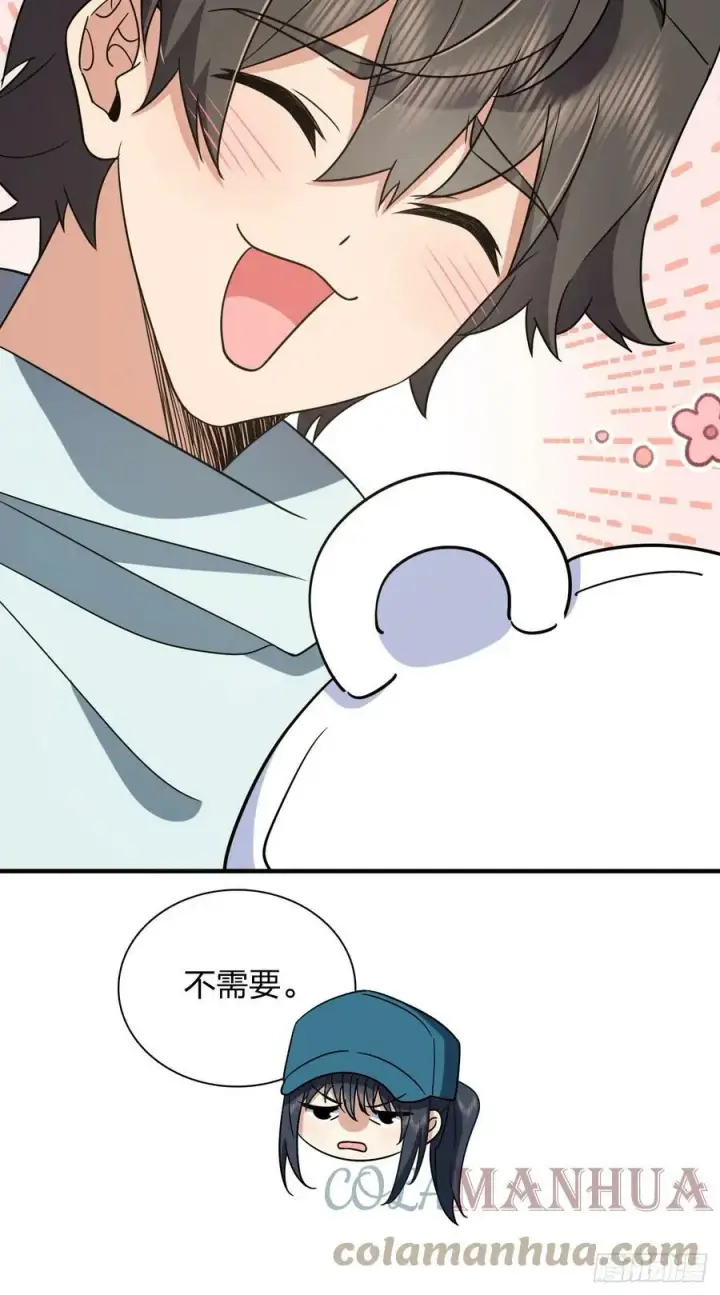 漫画《我家老婆来自一千年前》144第16张图