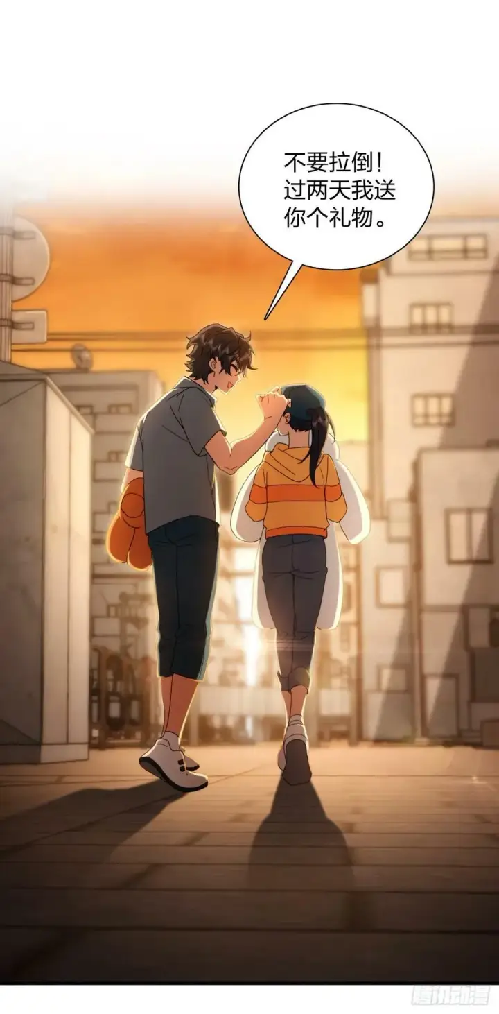 漫画《我家老婆来自一千年前》144第17张图