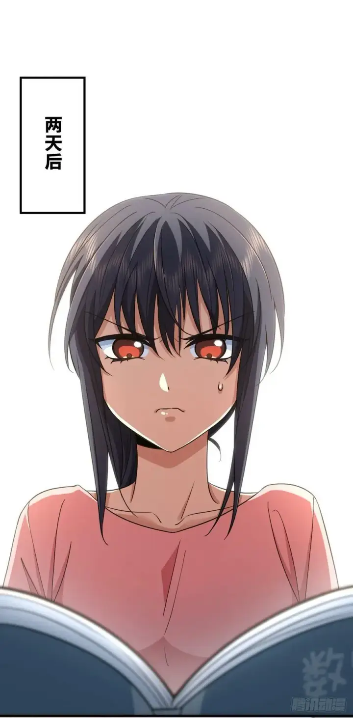 漫画《我家老婆来自一千年前》144第18张图