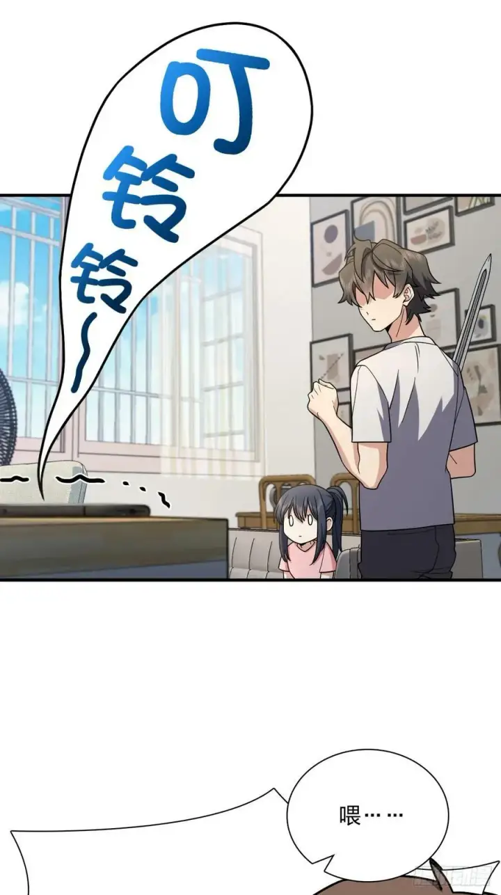 漫画《我家老婆来自一千年前》144第33张图
