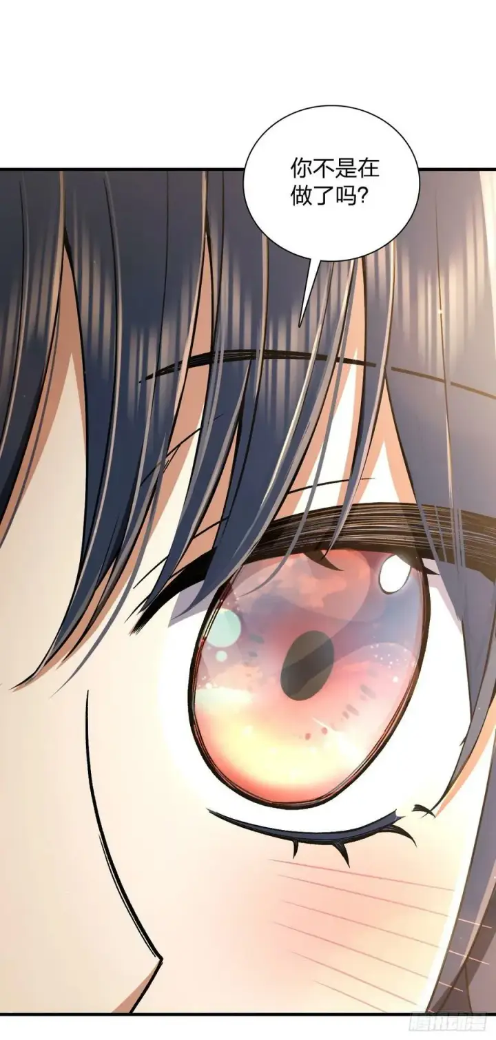 漫画《我家老婆来自一千年前》144第5张图