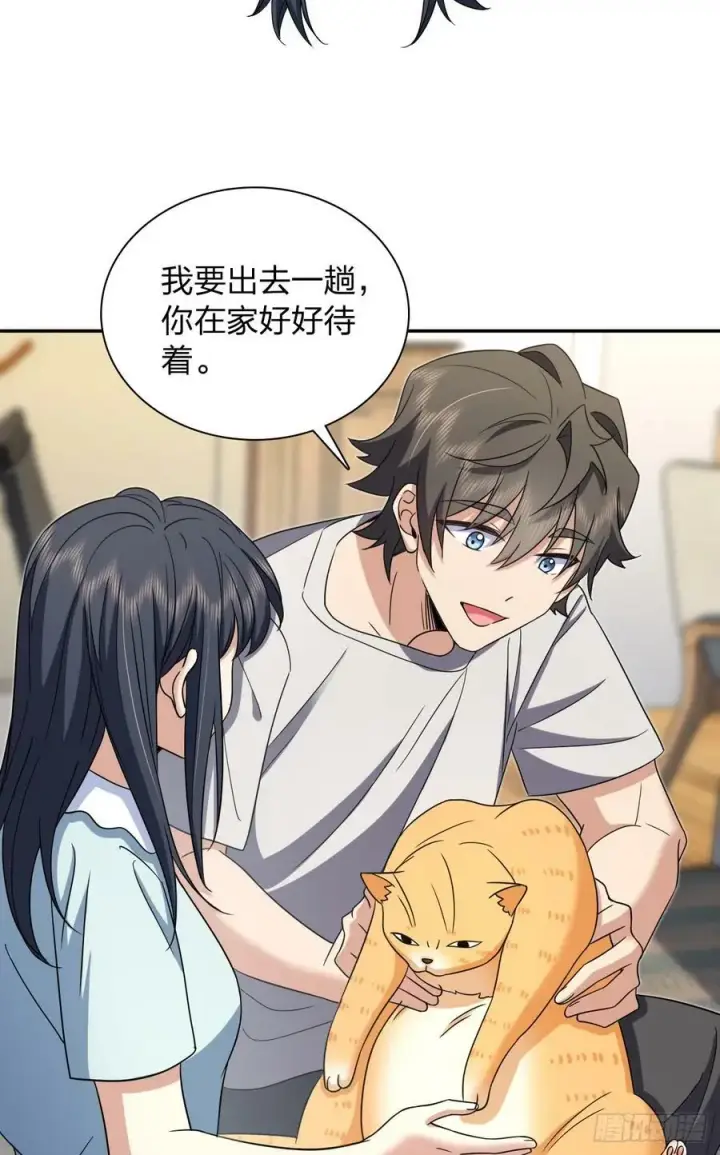 漫画《我家老婆来自一千年前》145第11张图