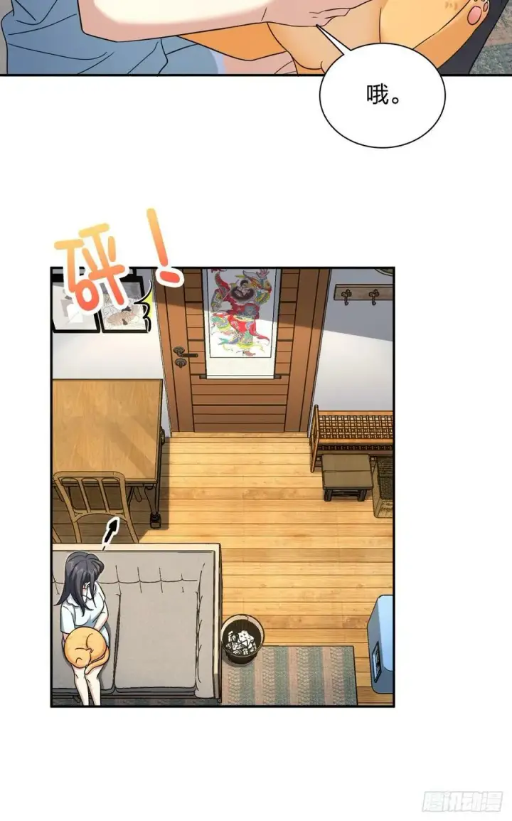漫画《我家老婆来自一千年前》145第12张图