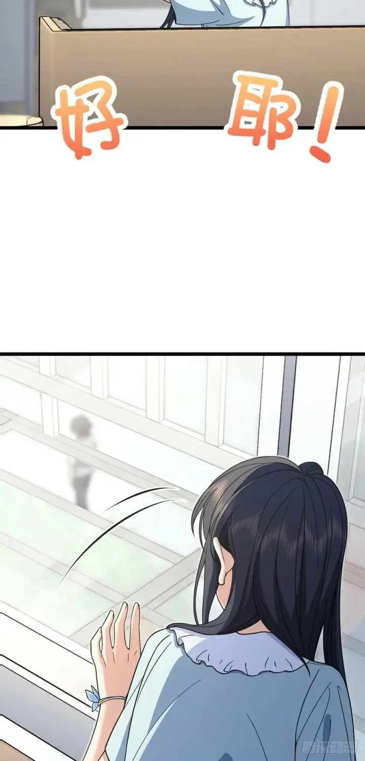 漫画《我家老婆来自一千年前》145第14张图