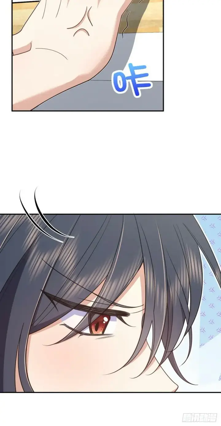 漫画《我家老婆来自一千年前》145第24张图