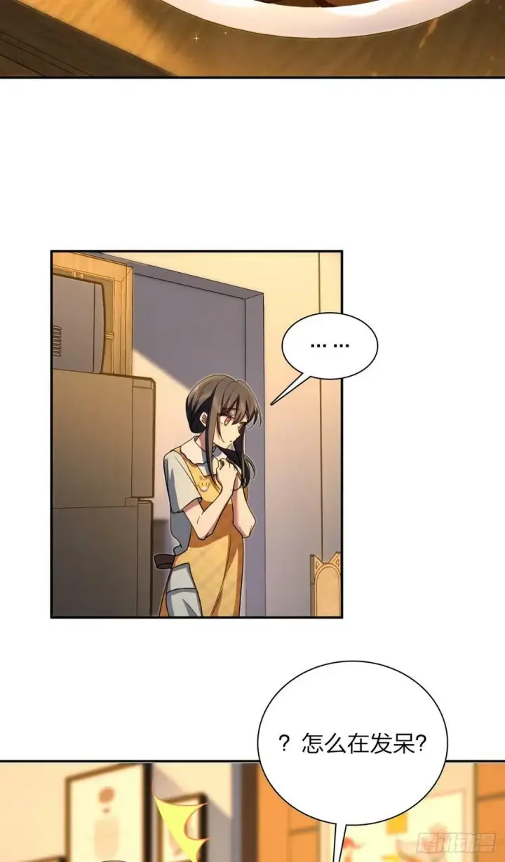 漫画《我家老婆来自一千年前》145第35张图