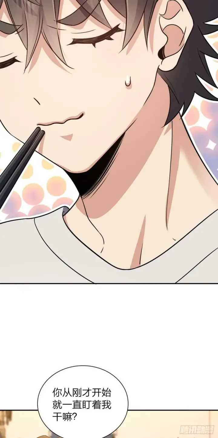 漫画《我家老婆来自一千年前》145第39张图