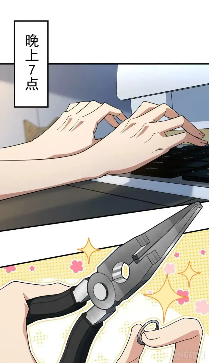 漫画《我家老婆来自一千年前》146第2张图