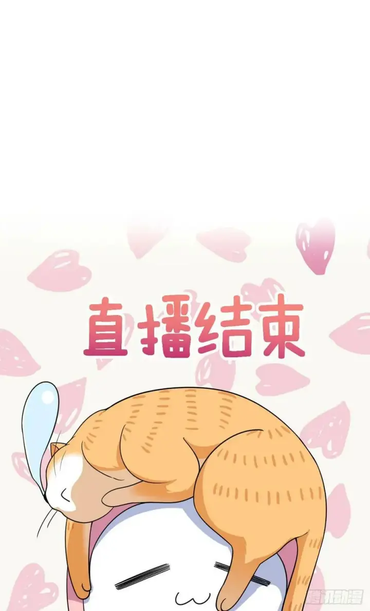 漫画《我家老婆来自一千年前》146第24张图