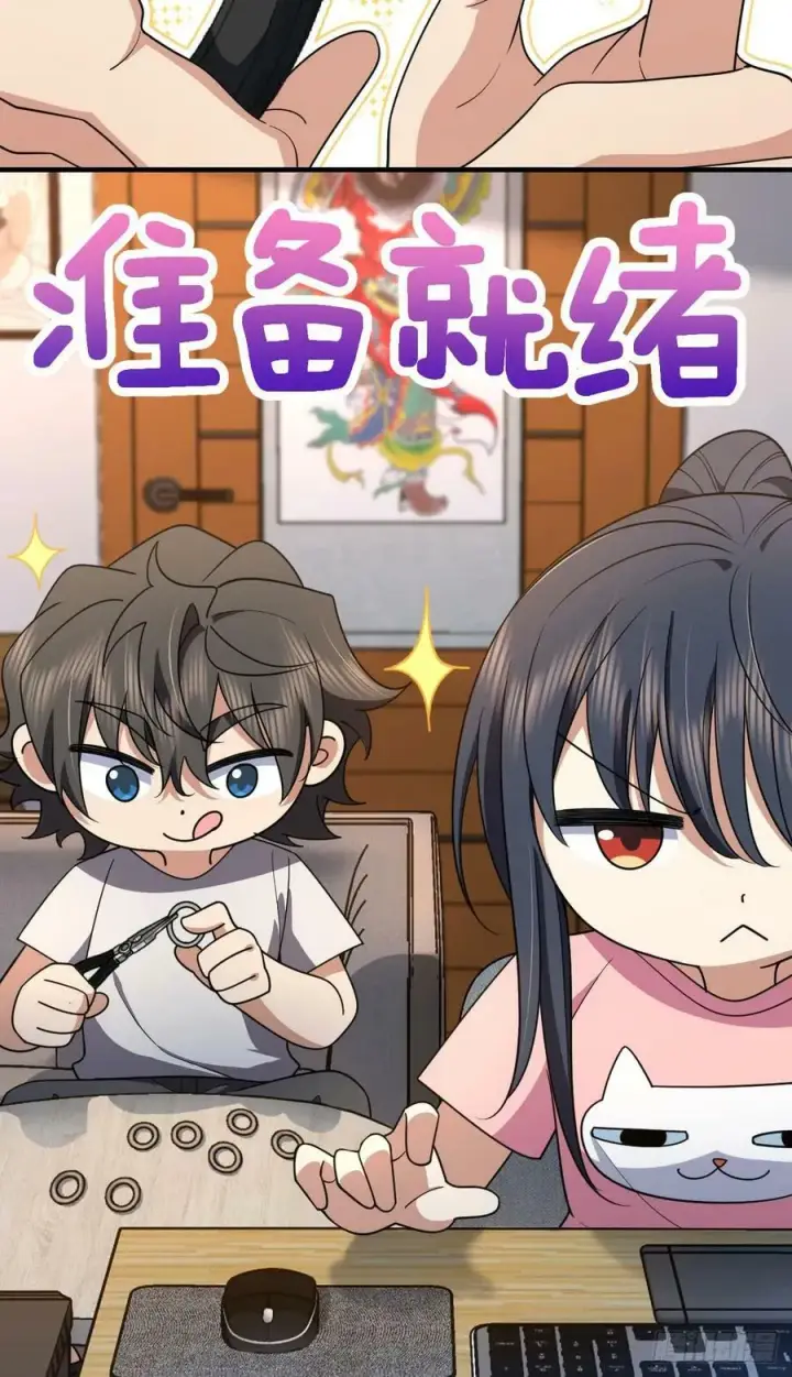 漫画《我家老婆来自一千年前》146第3张图