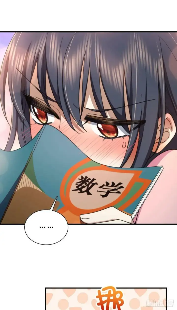 漫画《我家老婆来自一千年前》146第32张图