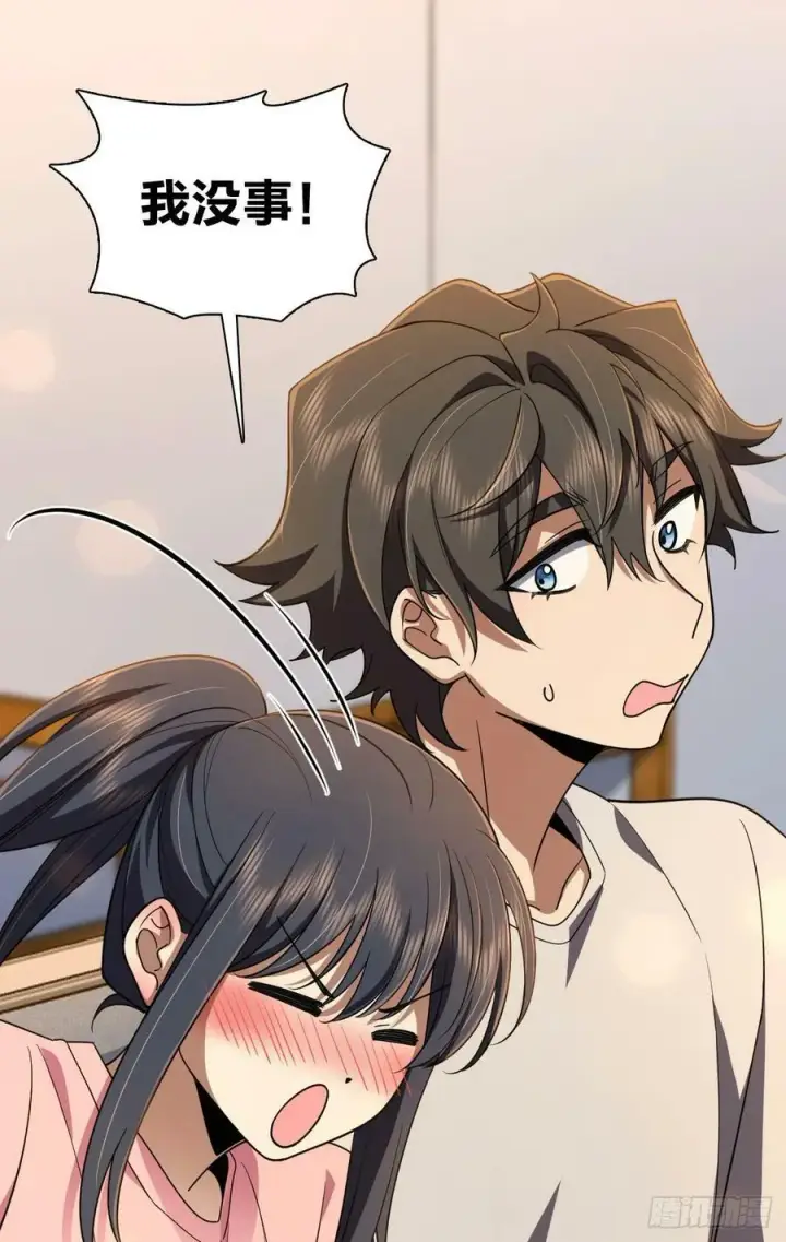 漫画《我家老婆来自一千年前》146第36张图