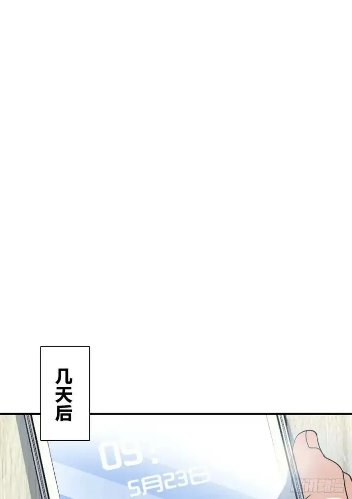 漫画《我家老婆来自一千年前》146第41张图