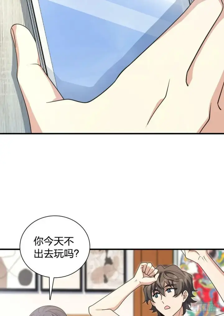漫画《我家老婆来自一千年前》146第42张图