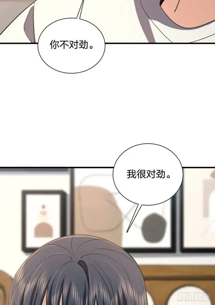 漫画《我家老婆来自一千年前》146第45张图