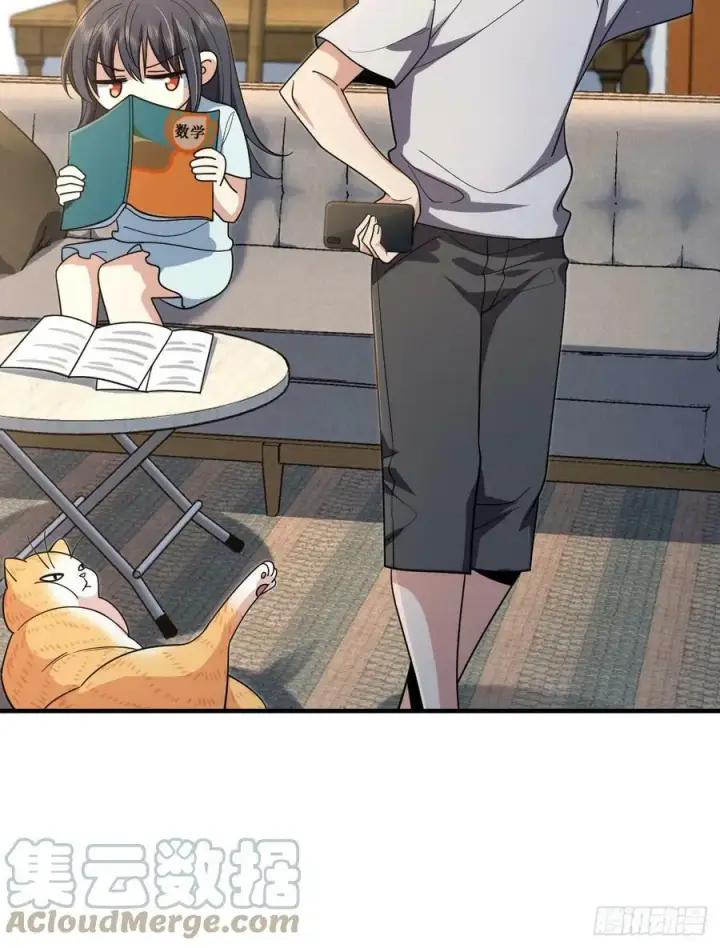 漫画《我家老婆来自一千年前》146第52张图