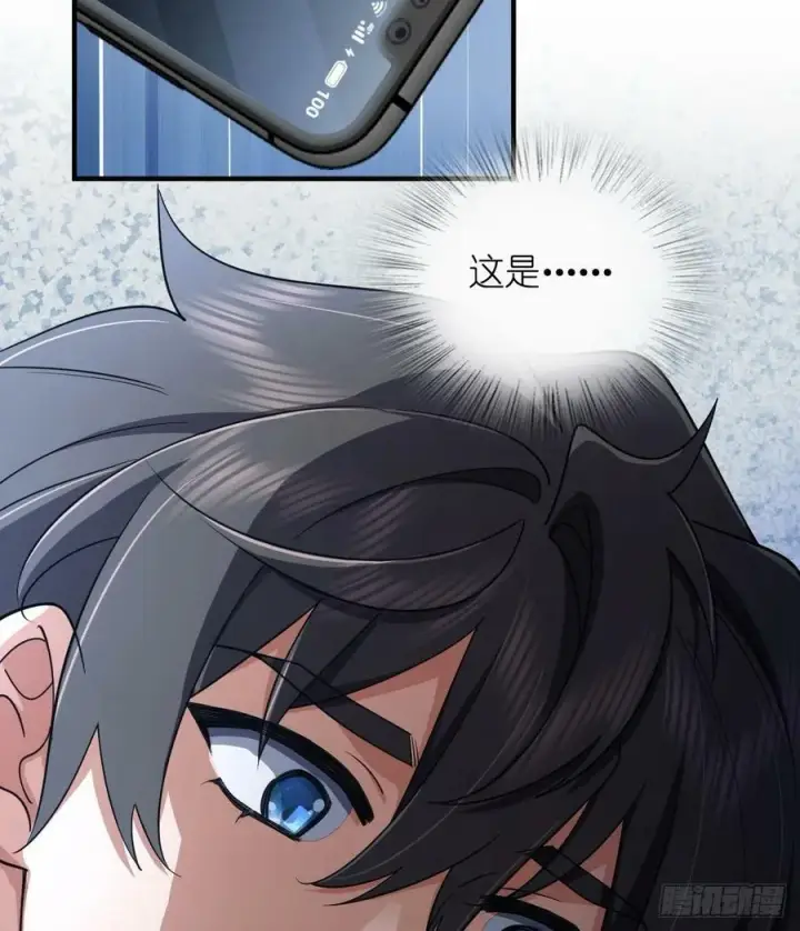 漫画《我家老婆来自一千年前》146第54张图
