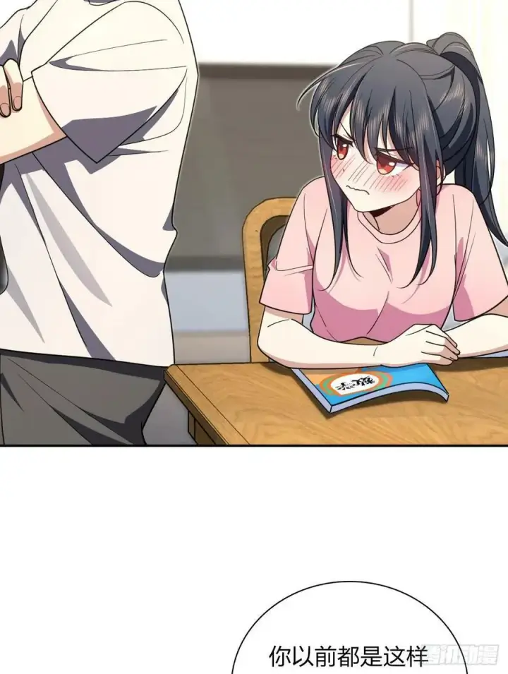 漫画《我家老婆来自一千年前》147第12张图