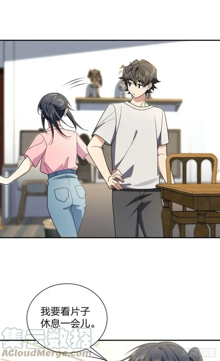 漫画《我家老婆来自一千年前》147第16张图