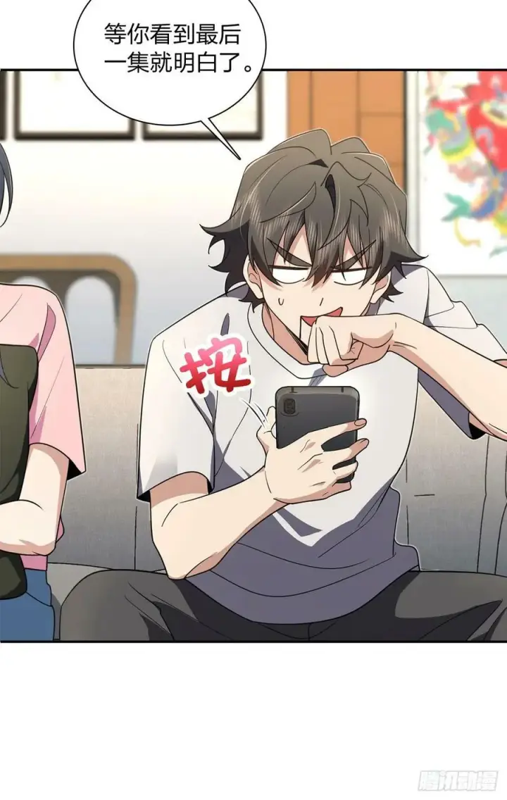漫画《我家老婆来自一千年前》147第26张图
