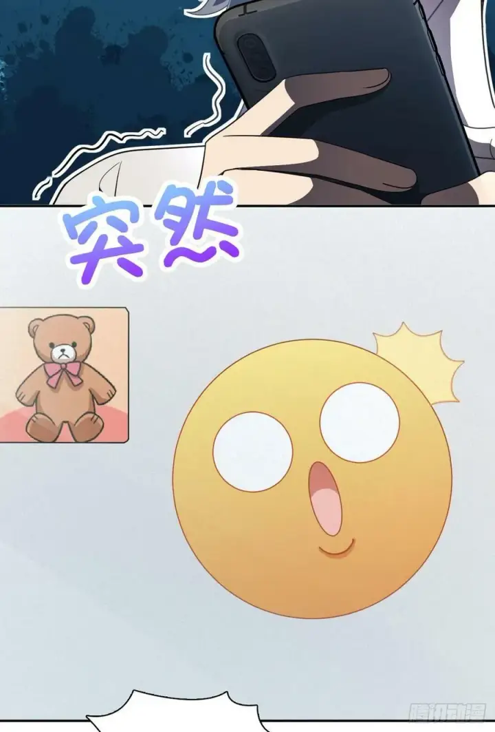 漫画《我家老婆来自一千年前》147第29张图