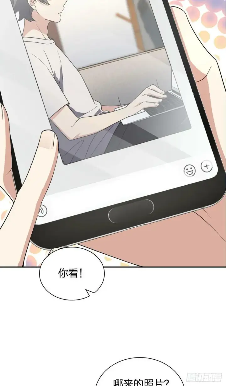 漫画《我家老婆来自一千年前》147第36张图