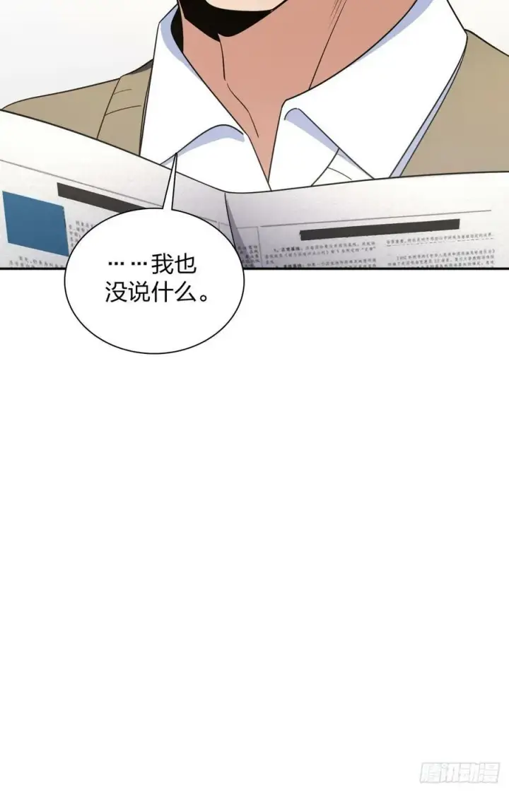 漫画《我家老婆来自一千年前》147第42张图