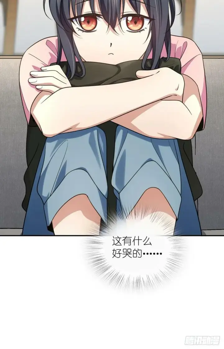 漫画《我家老婆来自一千年前》147第44张图