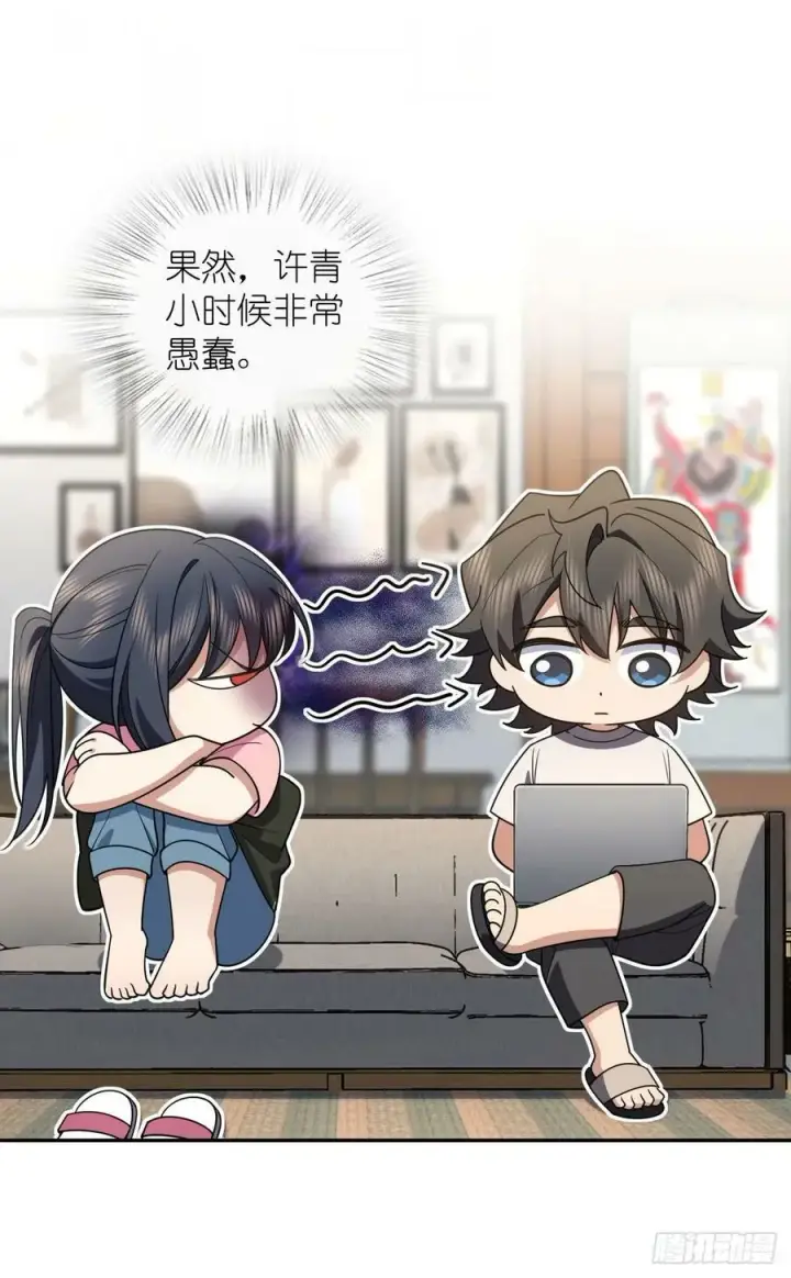漫画《我家老婆来自一千年前》147第45张图