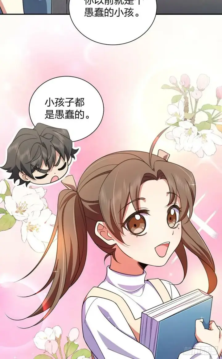 漫画《我家老婆来自一千年前》147第47张图