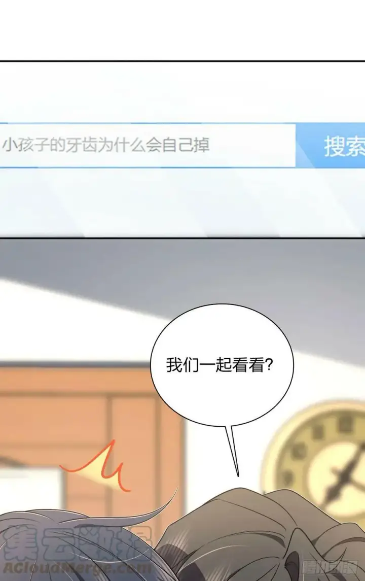 漫画《我家老婆来自一千年前》147第55张图