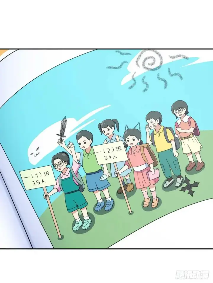 漫画《我家老婆来自一千年前》147第9张图