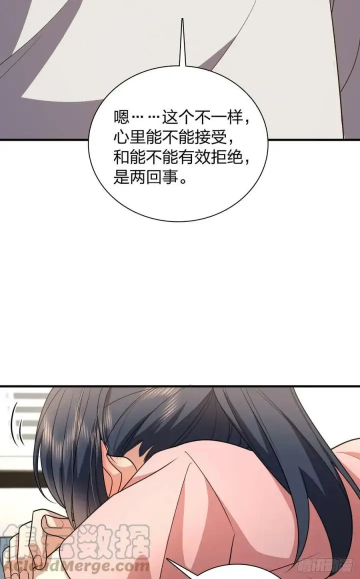 漫画《我家老婆来自一千年前》148第10张图
