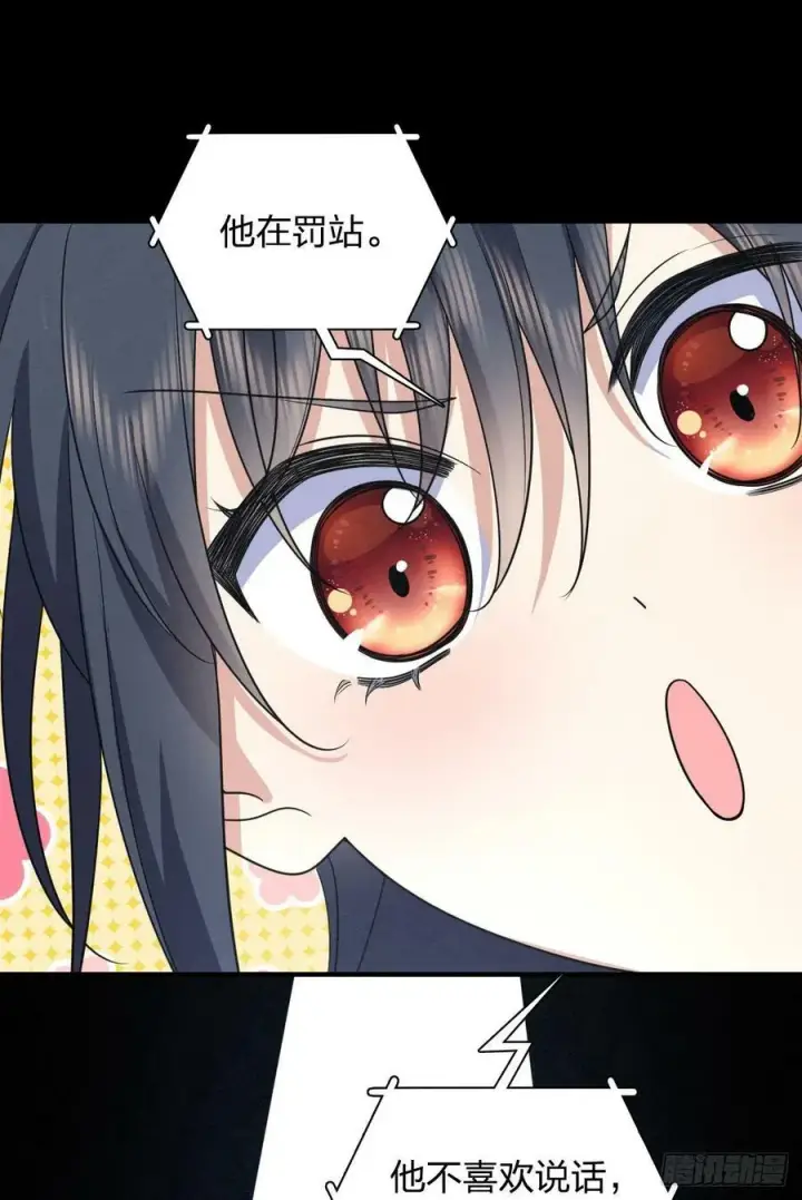 漫画《我家老婆来自一千年前》148第20张图