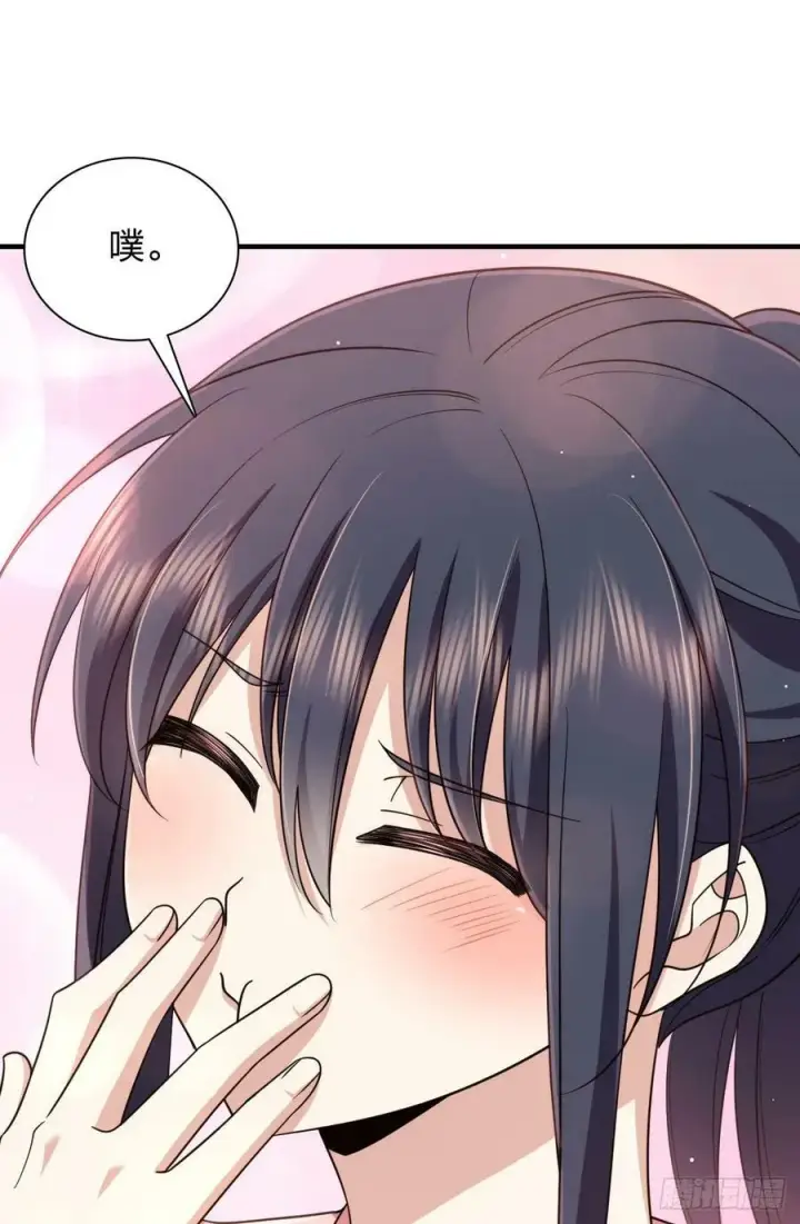 漫画《我家老婆来自一千年前》148第26张图