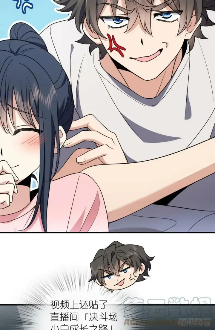 漫画《我家老婆来自一千年前》148第28张图