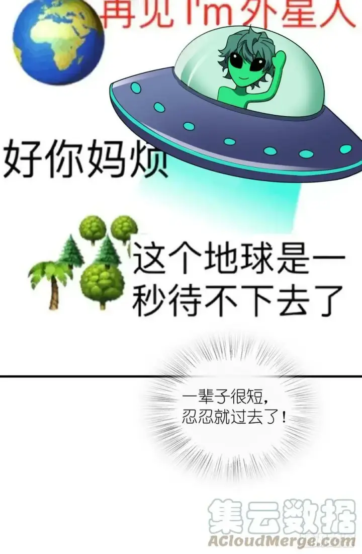 漫画《我家老婆来自一千年前》148第31张图