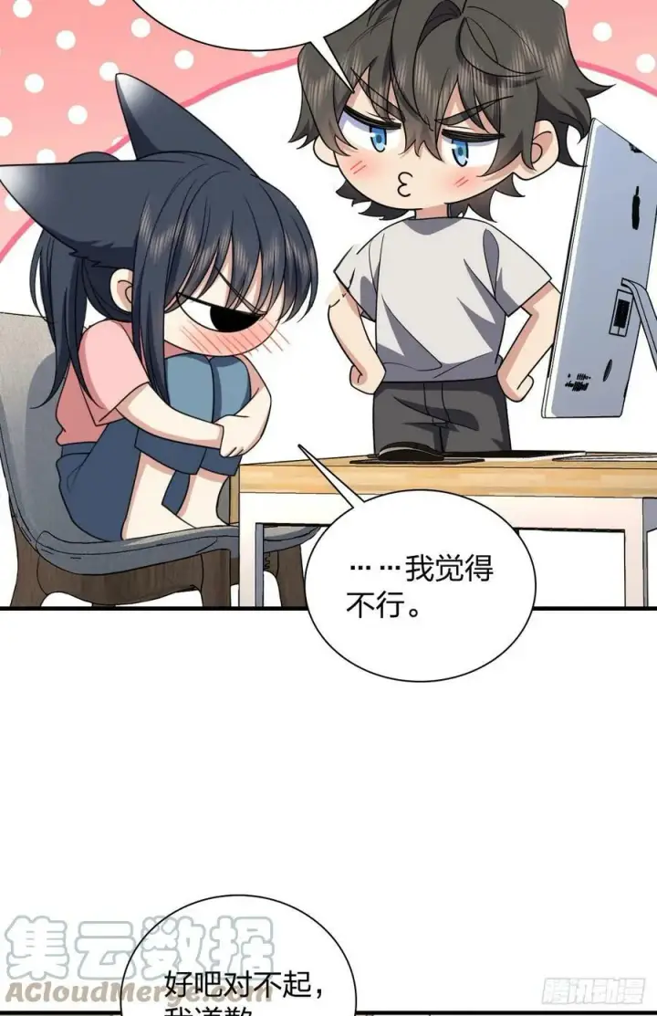 漫画《我家老婆来自一千年前》148第4张图