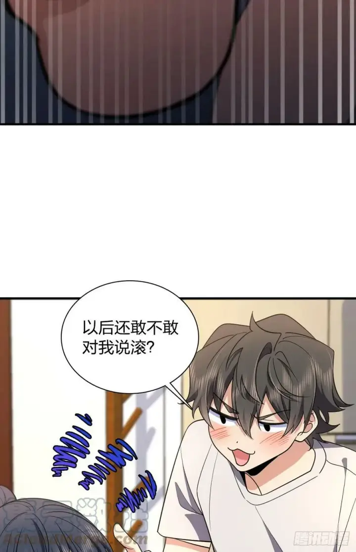漫画《我家老婆来自一千年前》148第40张图