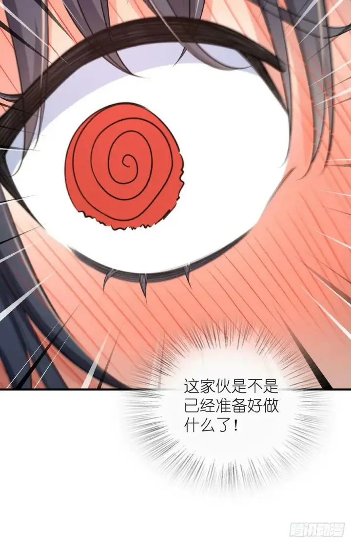 漫画《我家老婆来自一千年前》148第44张图