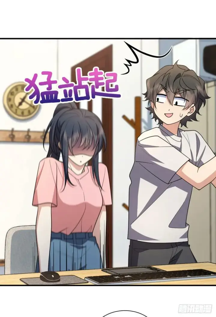 漫画《我家老婆来自一千年前》148第45张图
